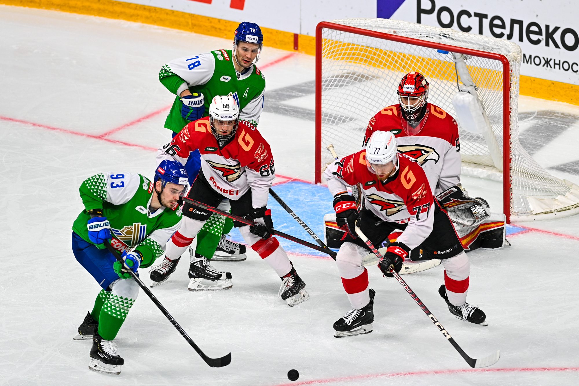 Салават Юлаев — Авангард